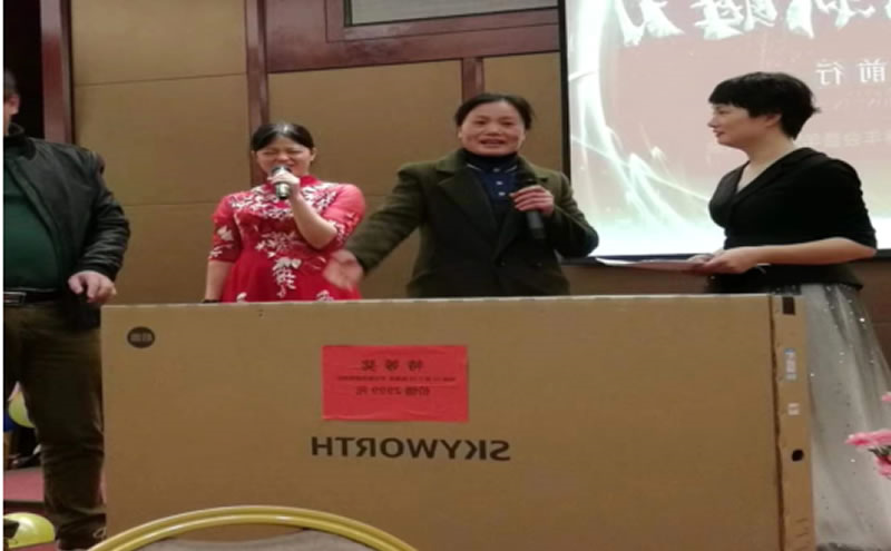 抽奖