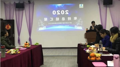 杏彩体育网
酶制剂年会回顾丨定格感动一刻 ！