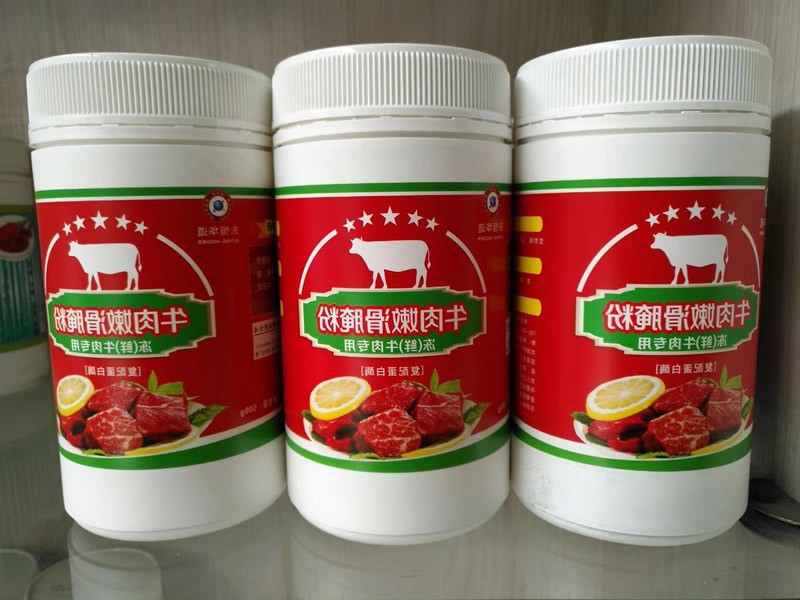 牛肉腌粉 牛肉腌粉