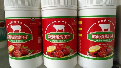 煮火锅的牛肉怎么选?牛肉怎么腌制又嫩又滑？