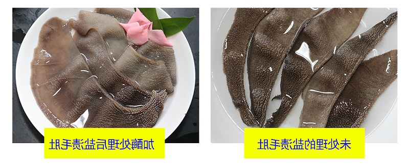 使用效果