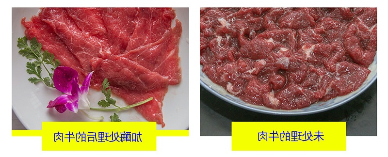 使用效果