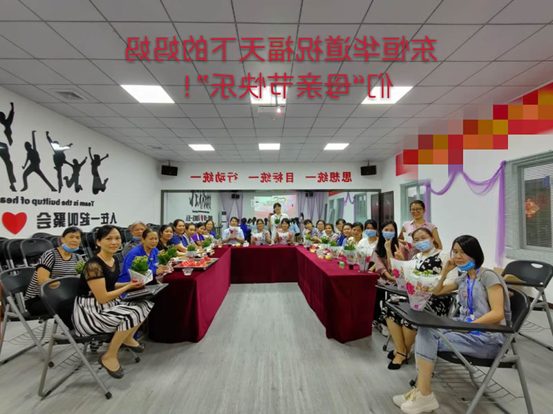 杏彩体育网
母亲节