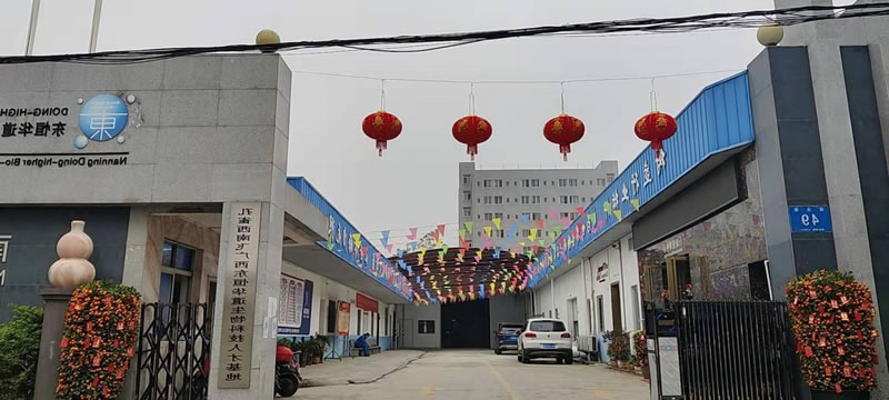 厂庆
