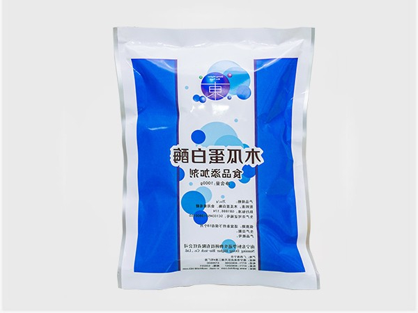 木瓜蛋白酶