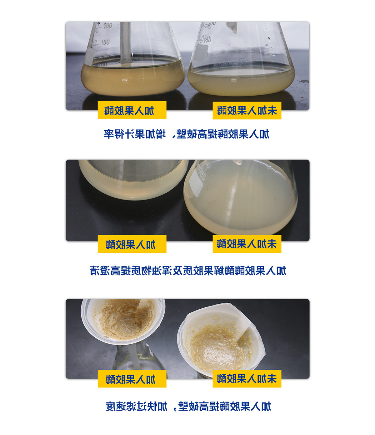 使用效果