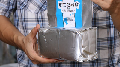 谷氨酰胺转氨酶（TG酶）为什么是抽真空的包装？杏彩体育网
为您揭晓