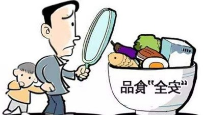 杏彩体育网
酶制剂顺利通过FSSC22000食品安全体系年度审核