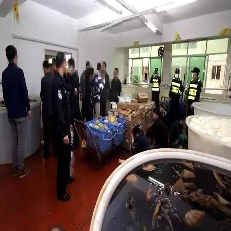 毒毛肚黑窝点