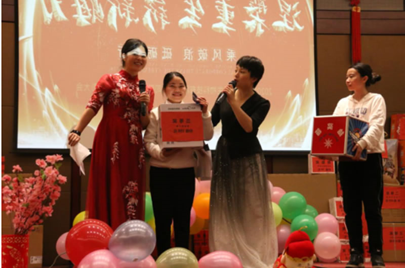 员工抽奖
